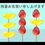 涼しげごあいさつ♡夏から秋へ