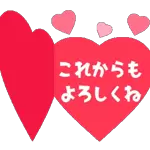 動く！happy new year！