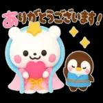 しろくまとペンギン♡夏に涼しいセット