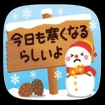 あたたかくお過ごしください♨︎