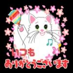 いまから
田口
帰るよ