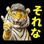 大阪神戸の野球好き虎ファン向け2