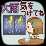 大人女子の日常【夏編】