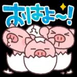 おはよう
ございます
*
P
or