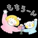 はるちゃんとふうくん 「思いやり言葉」