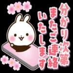 シンプルでかわいい、日常使えるスタンプです〜