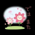 春♡ずっと♪ ふんわりやさしいことば