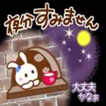 どうぶつcafeのやさしい言葉