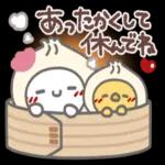 お疲れぼんさまです