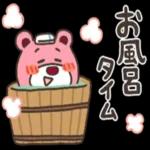 お風呂 8
タイム
3
3