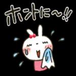 夏ー秋「白うさぎさん」