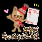 冬使えるスタンプが届きました！！！