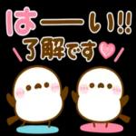 飛び出す♪もっちりヒヨコ兄弟夏