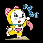 ドラミスタンプ登場！