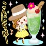 夏に向かって♪癒しの敬語スタンプ
