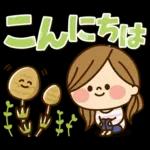かわいい主婦の1日 【春のデカ文字編】