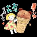 はるちゃんとふうくん「梅雨と夏・気遣い」