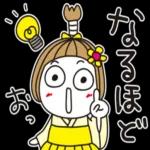 はな子✿お殿でごじゃる