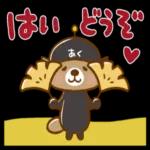 突撃！ラッコさん_秋_-