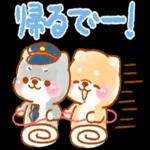 楽しんできてやねーー帰るで