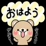 ず～っと使える♡スタンプ1つで伝わる長文