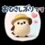 ぽってりシマエナガ団♡夏スタンプ