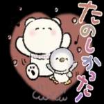 あなたを守って行きたい