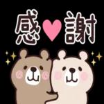 今日も一日おつかれさまでした