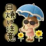 気遣い♡かわいい動物３D夏