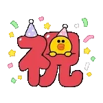 今年の漢字は	「金」🤑🤑🤑