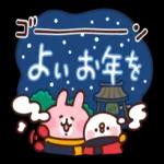 幸大きい一年となりますように