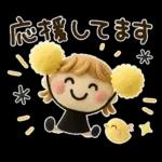 ずっと使える♡３Dミルクティー