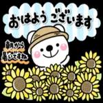 夏に一番使える♡大人のやさしいスタンプ