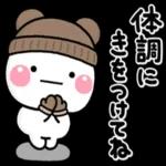 み～んな使える♡大人の冬のスタンプ