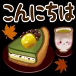 きょうもいちにちがんばろう〜