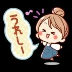 気持ち伝える♡可愛い女子