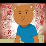 TVアニメ『ギャグマンガ日和GO』 vol.1