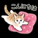 毎日ごろごろ☆猫たちのスタンプ