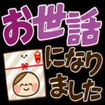 早く良くなりますように