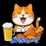 オレンジ色の猫がハートを送った