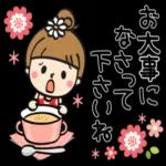 ずっと使える大人のあいさつ♪