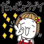 頑張りましょう！💪