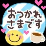 毎日❤️敬語&あいさつ絵文字