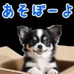 感情丸出しスタンプ