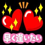 おやすみ
なさい