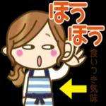 【主婦専用2】家族や皆に使える日常ことば