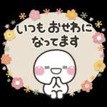 ず〜っと使える♡大人の敬語