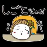 はな子✿夏真っ盛り日常。