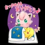 あいさつーーこんばんは