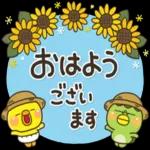こんにちは